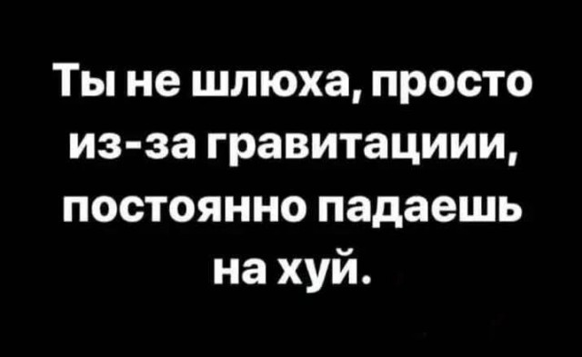 Маленькая пятница 4.02