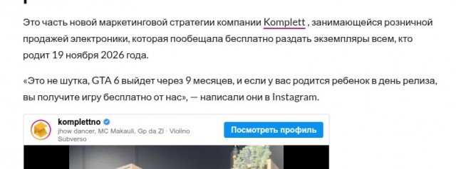 Как раз можно успеть)