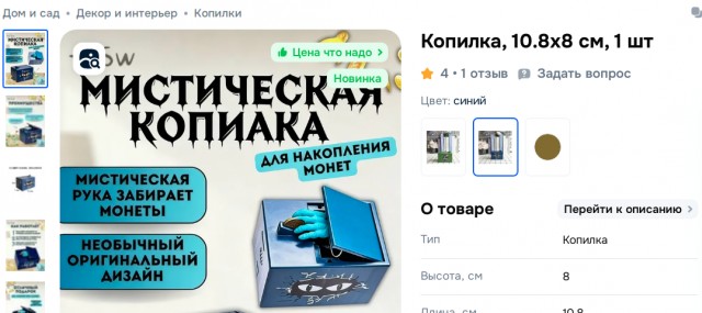 Эмоции ребёнка