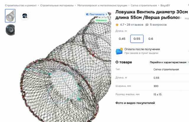 Найдите 20 слов на одну букву