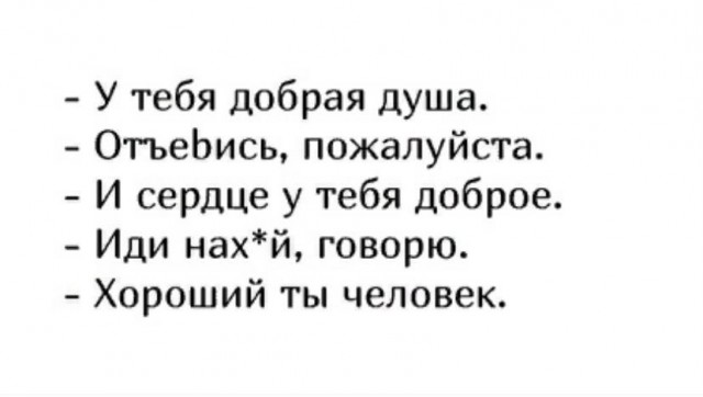 Картинки для деградации 158 (разной степени свежести)