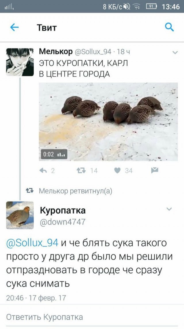 "Бабло кончается, а перспектив никаких..."(c)