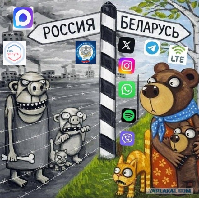 Беларусь там все