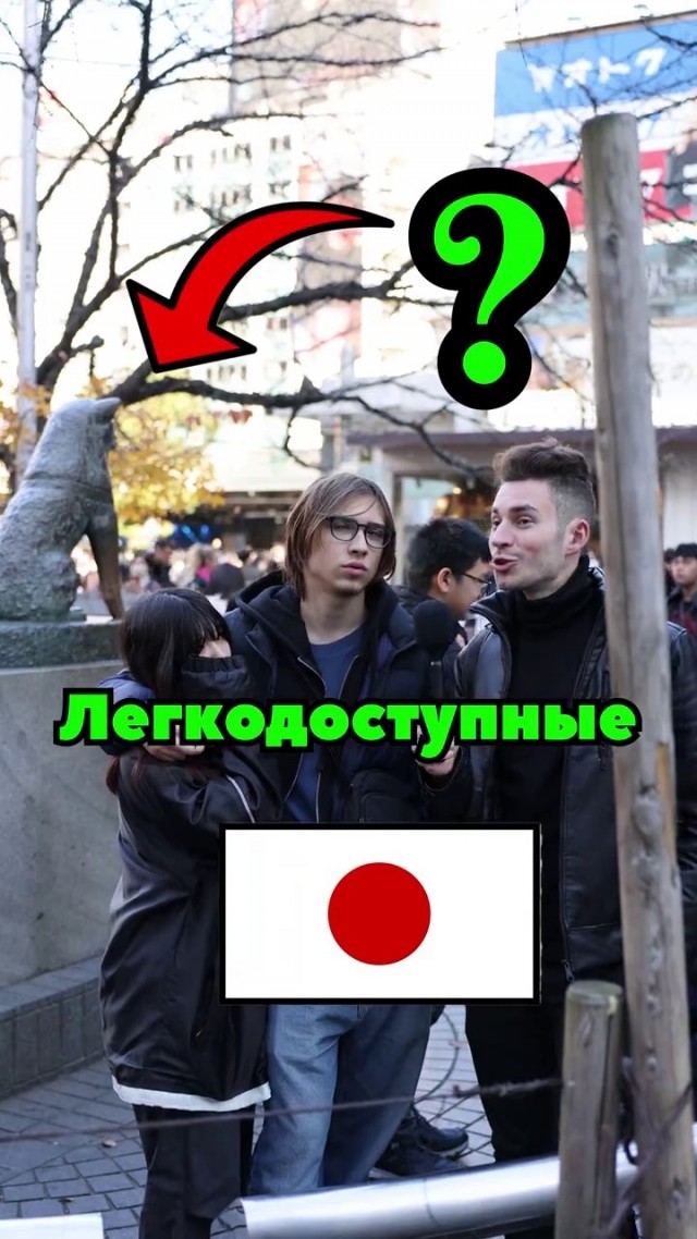 Их нравы