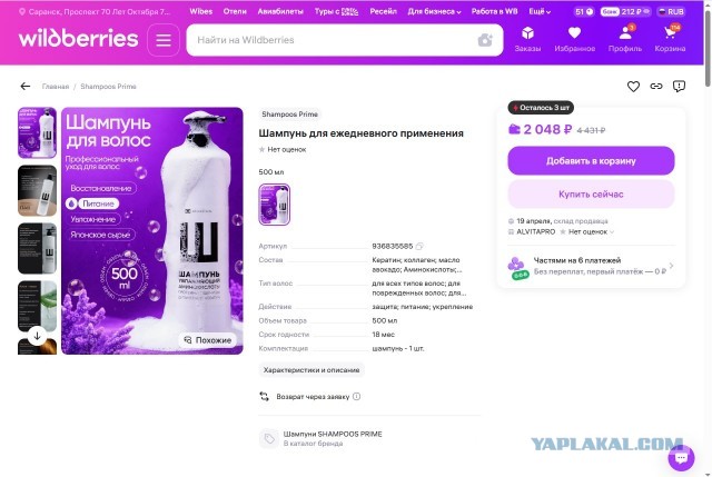 Мое маленькое производство