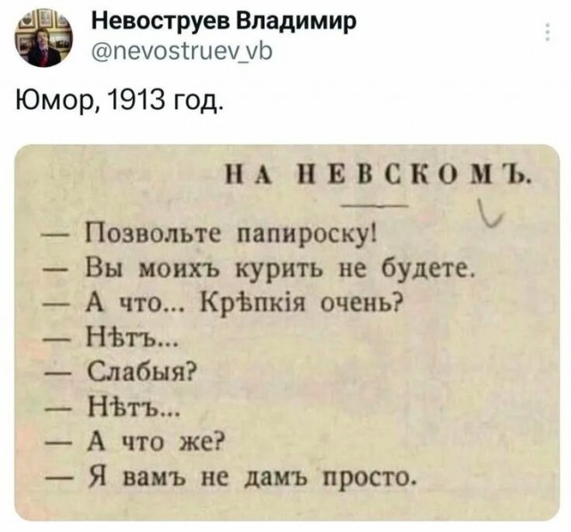 Торседор