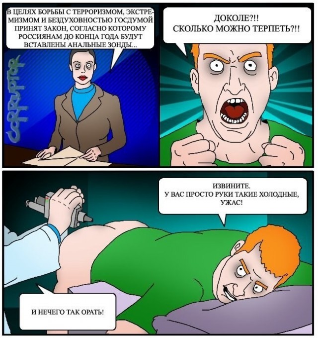 "Ратимир" шринкфляционный.