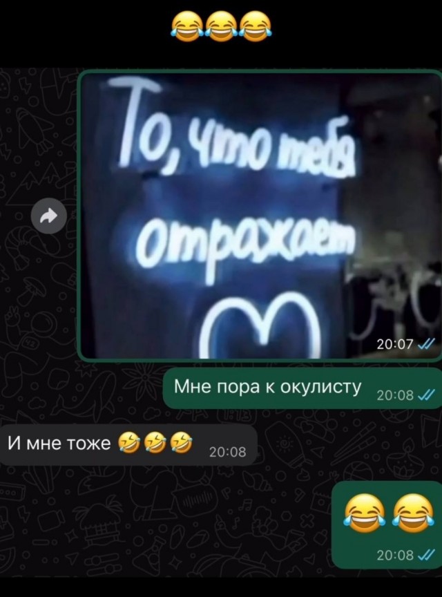 Так себе картинки 12.05.26