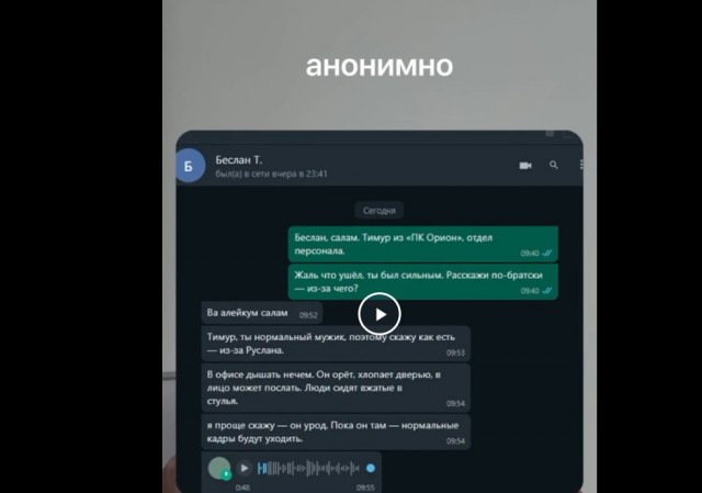 А у вас есть такой руководитель?