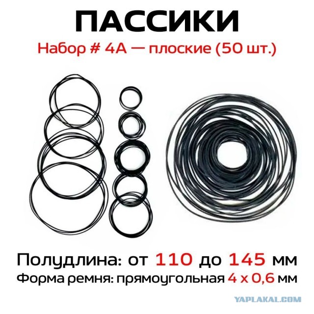 Фотографии из прошлого нашей страны – 147