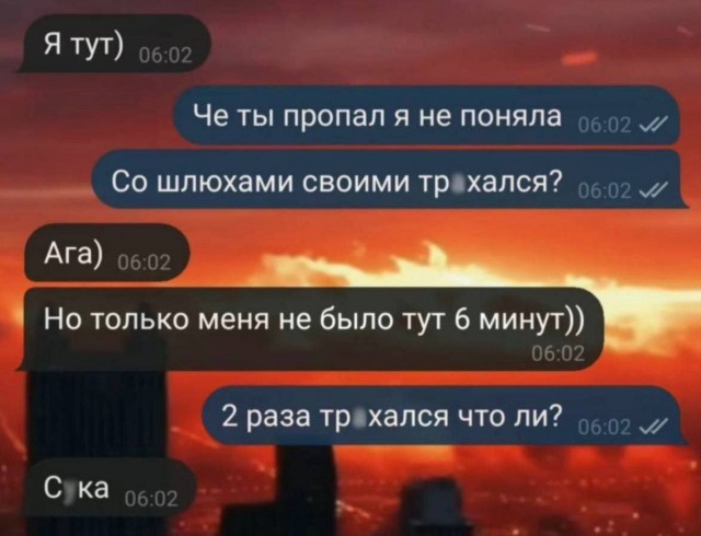 Потная гамсахурдия №5 (Картинки)