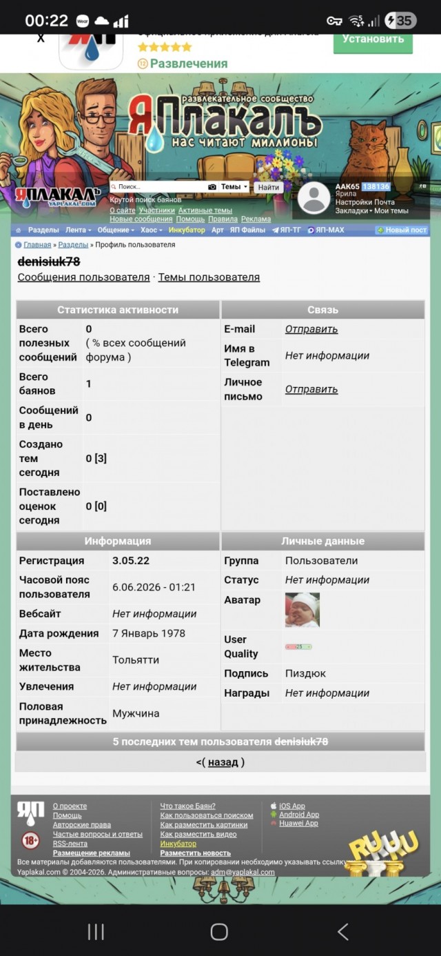 Хочу поддержать нашего товарища Denisiuka