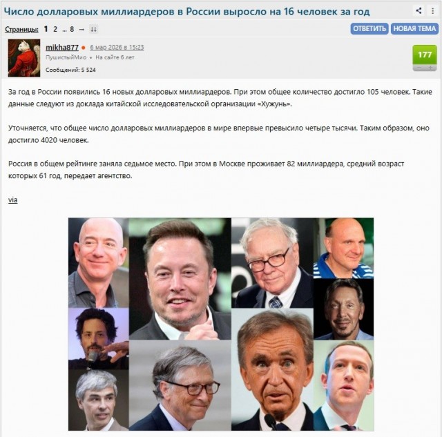 Кому-то смешно