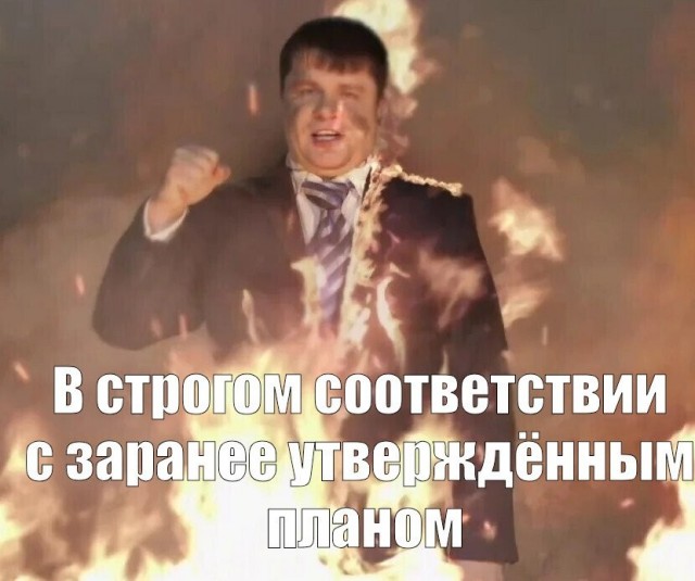 Обычная сажа