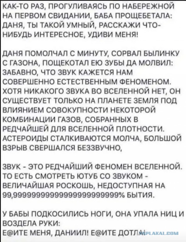 Интересный диалог из фильма "Девять дней одного года".