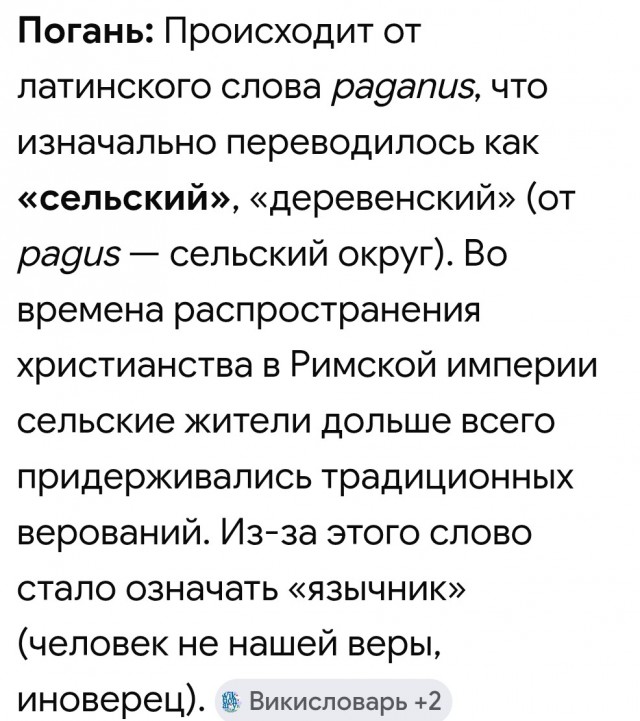 — "В диалоге участвуют два человека — А в монологе? — А в монологе - один — Нет. Монолог - от слова много"
