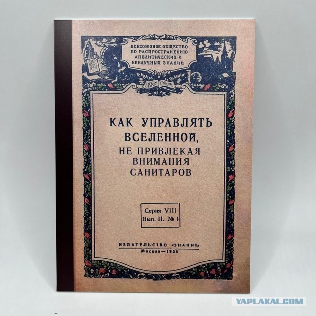 Бухарест затеял очередной дипломатический скандал с Москвой из-за дронов