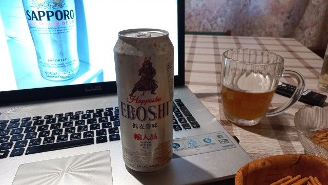 Саппоро