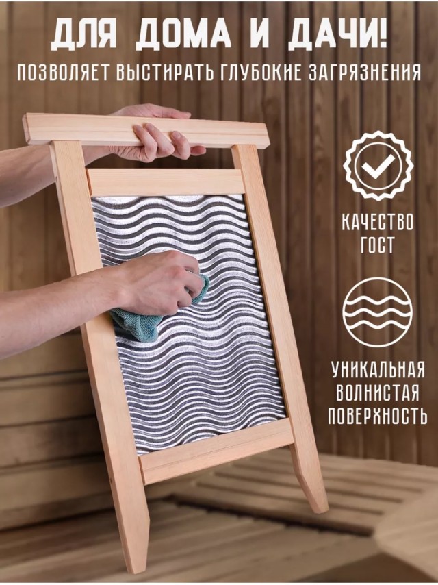 Косплейщица