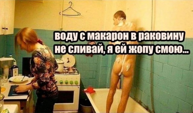 Тут нет девочек