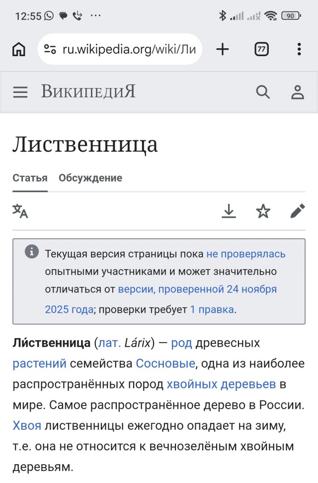 Исаакиевский собор весит 300 тысяч тонн и стоит на болоте. Что же держит его почти два века