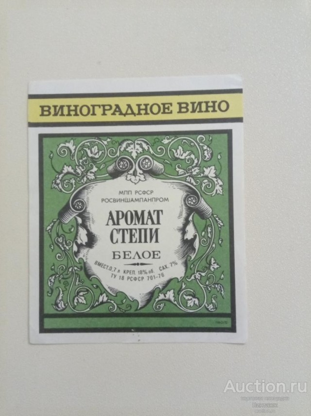 Только человек живший в СССР поймет,чем связаны эти изображения.