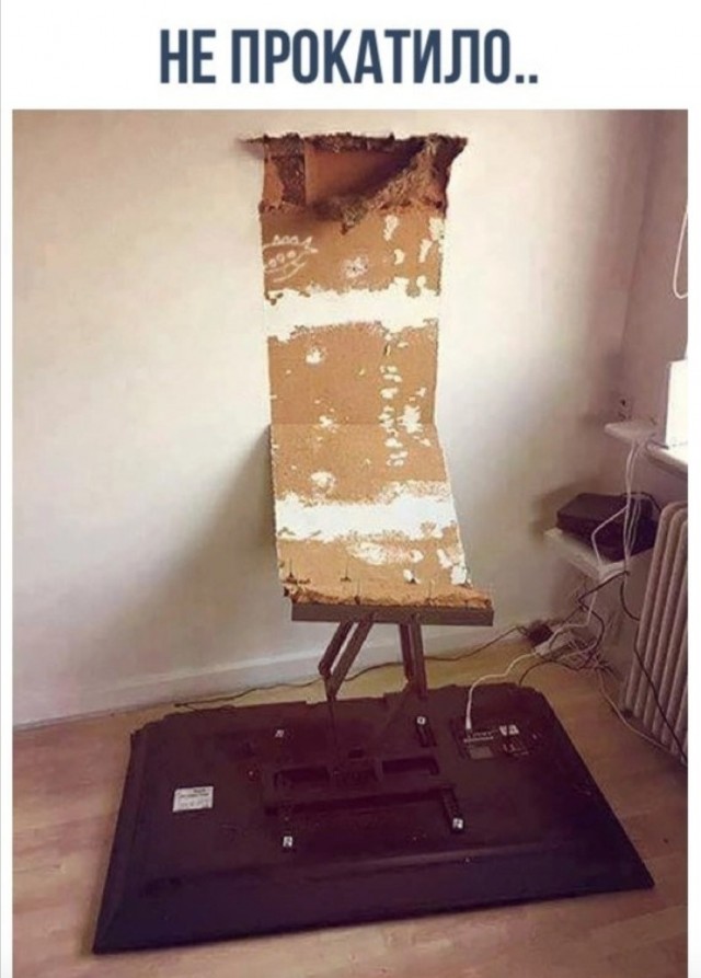 Нищета