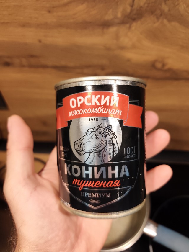 Почему нет нормальной тушенки?
