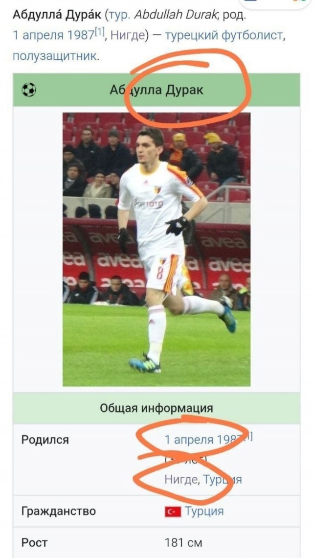 Тройное комбо