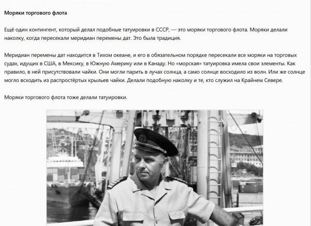Расскажи мне про татушки. Про какие "протатушки"?