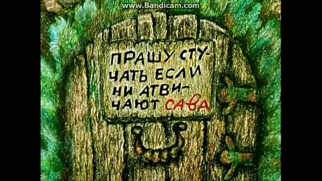 Я нашёл Сову:)