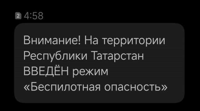 Сколько уже можно?