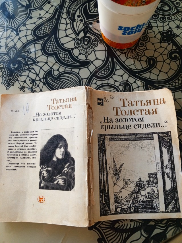 В Петербурге появились книгоматы, которые за 400 рублей выдают случайную книгу
