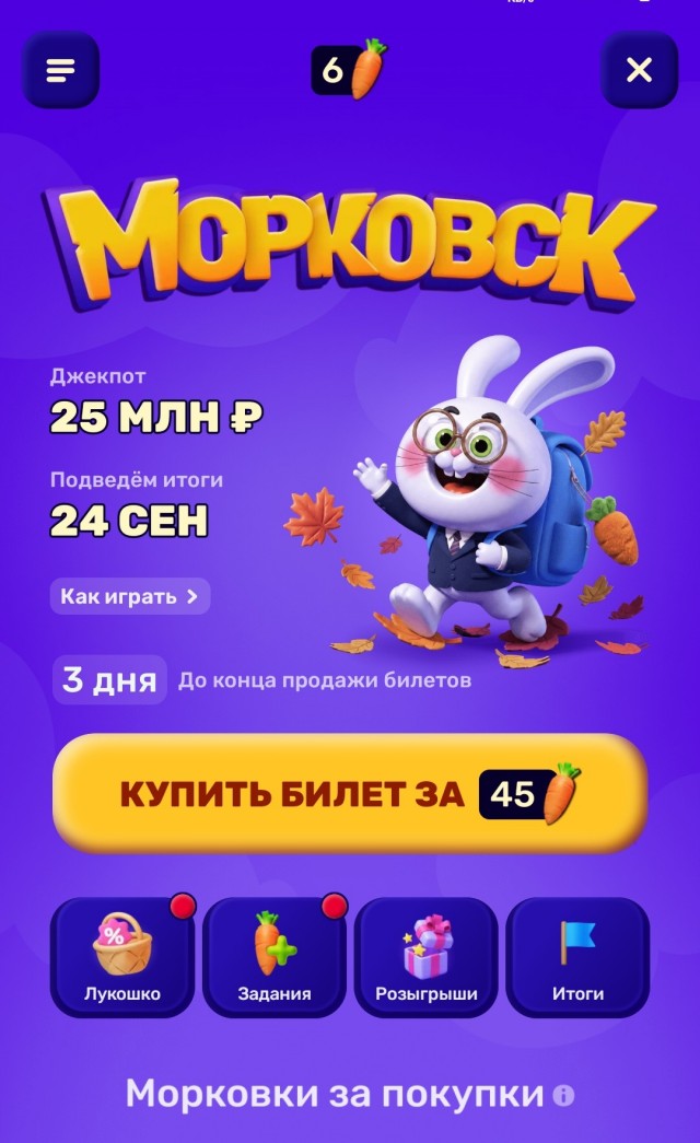 Перевод с женского⁠⁠