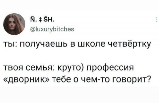 Картинки для деградации 296 (разной степени свежести)