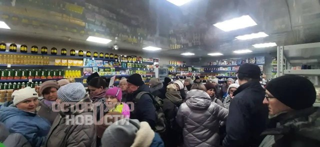"Нас отсюда выживают"