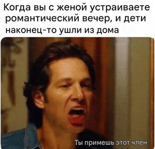 Ребёнок - существо разумное