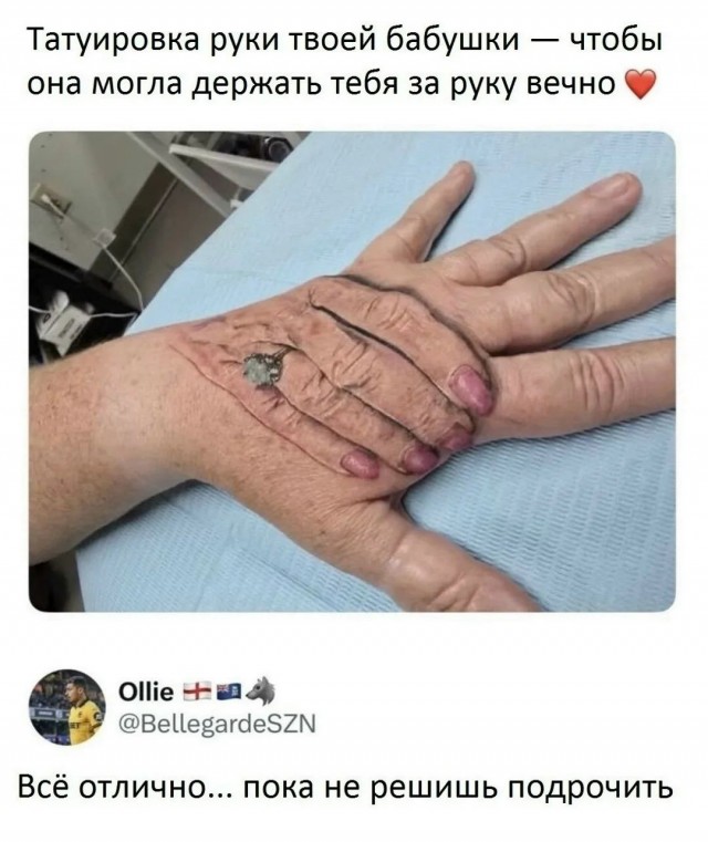 Психомемы-19