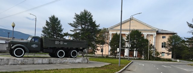Как я провёл этим летом… на Колыме