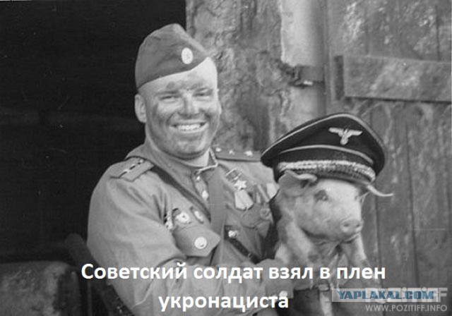 Тягнибок - нацистская мразь