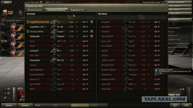 Wargaming 8