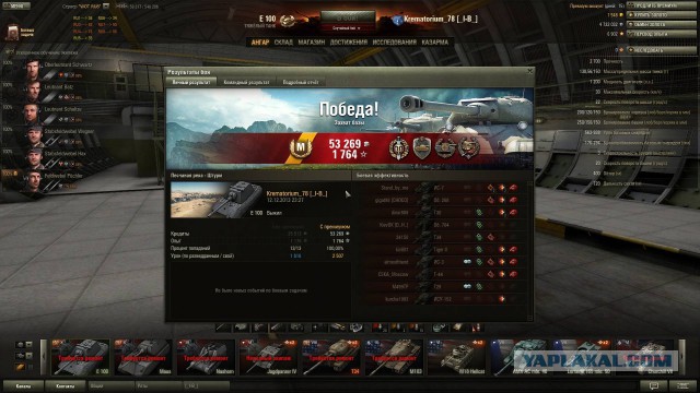 Wargaming 8