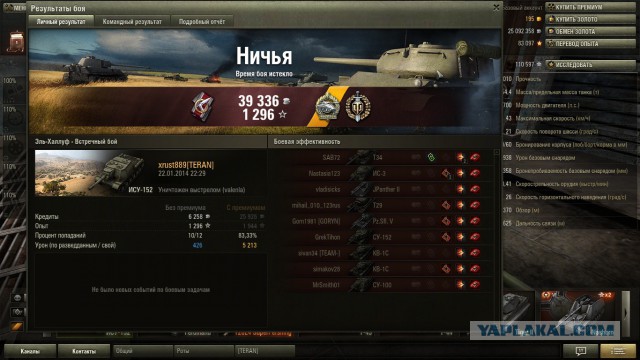 Wargaming 9