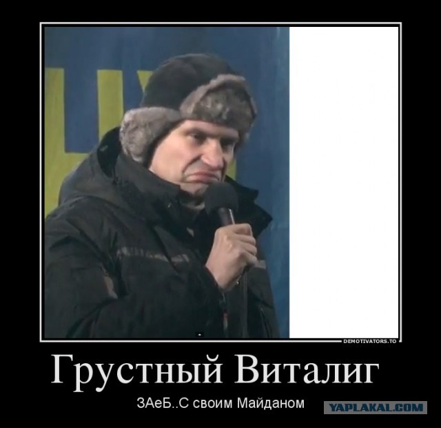 Выступление пьяного Кличко!