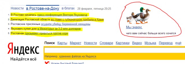 Прямая трансляция пресс-конференции!