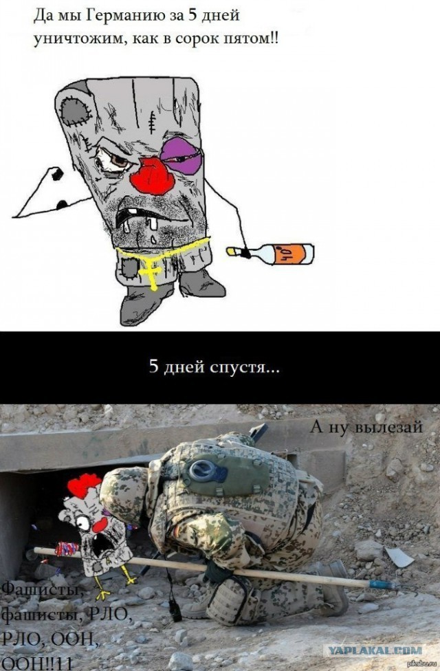 Украина: уже скоро.