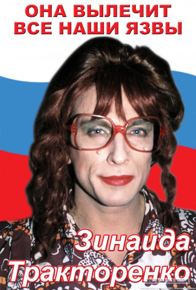 Дмитрий Нагиев