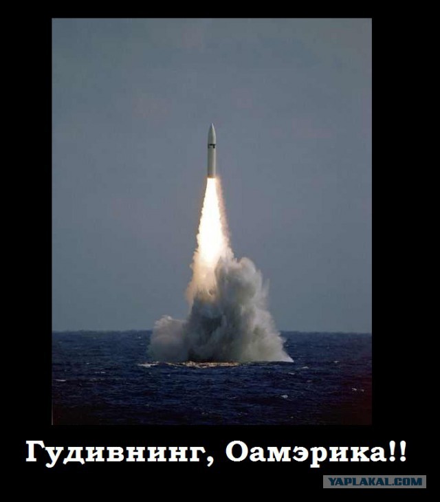 Внутрь подводного гиганта