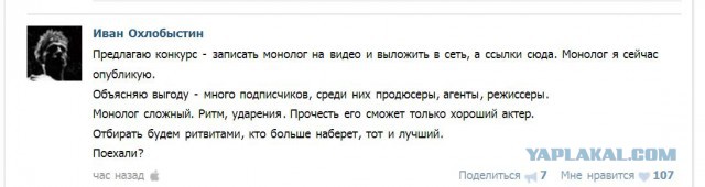 Спасибо тебе, Украина