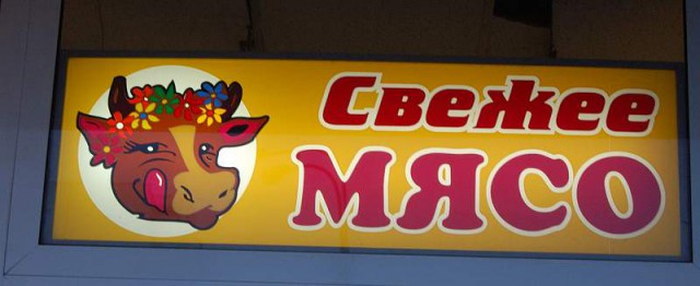 Футбольных фанатов отправят воевать на Донбасс